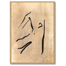 Laddar bild till gallerivisning, Sketched Rhythms Plakat Plakana 21x30 cm (A4) Egetræ