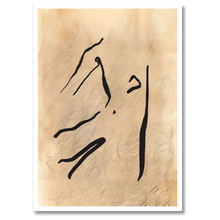 Laddar bild till gallerivisning, Sketched Rhythms Plakat Plakana 21x30 cm (A4) Hvid Egetræ