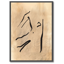 Laddar bild till gallerivisning, Sketched Rhythms Plakat Plakana 21x30 cm (A4) Sort egetræ